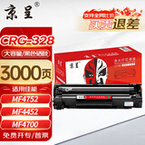 京呈CRG-328适用佳能MF4400/4410/4450/4712/4752/4700/4720w/4710 HP惠普CE278A硒鼓P1560/1566/1606dn M1536dnf