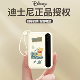 迪士尼（Disney）充电宝自带线10000毫安可上飞机PD超级快充小巧轻薄便携移动电源可爱送女友礼物适用苹果安卓通用 顶配提速999【米色周年熊】限定款