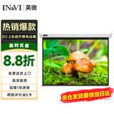 英微（IN&VI）DC-2电动幕布4K纳米纤维84英寸4:3高清投影仪幕布投影机屏幕办公会议投影布适用于爱普生明基