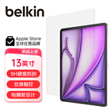 贝尔金（BELKIN）苹果周边 iPad贴膜 iPad保护膜 高清钢化膜 苹果平板电脑贴膜 13英寸iPadAir-2024/2025款