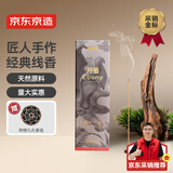 京东京造 入其境 手工线香天然原木香料药香家用室内熏香 月墨