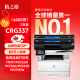 格之格crg337硒鼓 适用佳能337硒鼓mf232w硒鼓mf243d mf227dw墨盒 244dw mf229dw mf216n mf217w mf212w粉盒