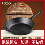 九铸带杉木盖28cm深煎锅铸铁锅平底锅无涂层不粘锅燃气灶电磁炉煎炒锅