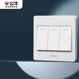 公牛（BULL）墙壁开关 G07系列 三开双控开关 86型面板G07K312C 象牙白 暗装