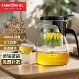 金灶（KAMJOVE） 飘逸杯泡茶壶办公室茶壶茶道杯花茶壶玻璃茶具茶水分离壶过滤壶 K-204（600ml）