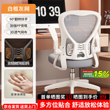 舒客艺家 电脑椅办公椅职员网椅转椅会议椅子家用电脑靠背椅休闲椅培训椅 百搭【169学习椅】白框灰网-海绵款