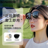 搏仕德（Boshide）套镜 太阳镜 墨镜套近视眼镜 折叠套镜偏光 亮黑/灰片（偏光）