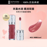 丝芙兰丰盈蜜润唇釉-热情粉05 6ml口红大牌正品唇彩柔润唇蜜润唇膏