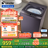 统帅（Leader）海尔智家出品波轮洗衣机全自动 12公斤大容量 直驱电机 玻璃盖 以旧换新国家补贴XQBL120-BZ636