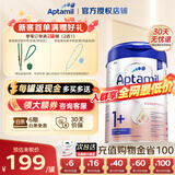 爱他美（Aptamil）德国爱他美白金版官方授权HMO原装进口婴幼儿配方牛奶粉800g 1+段【每罐返现金】 效期至27年3月