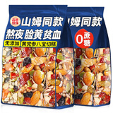 徽天赐姆黄芪党参八珍糕新疆特产八宝手工切糕补气血坚果休闲零食品 【0蔗糖】黄芪党参八宝切糕500g用脑常吃