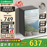 康宝（Canbo）【魔镜】消毒柜家用立式80L高温二星小型双门碗筷餐具烘干不锈钢消毒碗柜【国家补贴】XDZ80-C19