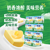 伊利 小粒动物黄油 淡味7g*8粒 便携家用煎烤吐司牛排烘焙原料