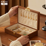 那澜多好胡桃木实木首饰盒小便携耳环戒指项链手串饰品收纳盒高档精致礼物 单层全锁实木首饰盒