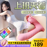 千度蜜穿戴跳蛋吮吸伸缩远程异地手机控制遥控外出情趣性用品女生小玩具