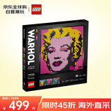 乐高（LEGO）积木玩具 马赛克肖像31197玛丽莲·梦露 18岁+生日礼物