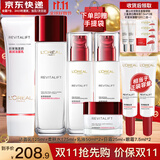 欧莱雅（L'OREAL）套装抗皱紧致护肤礼盒化妆品水乳补水保湿淡纹送妈妈送女友礼物 复颜抗皱礼盒7件套(90%买家选择)