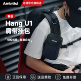 AMBITFUL户外运动斜挎包手机袋 跑步双肩背带挂包Pocket3运动相机Action4拓展包登山徒步骑行收纳携带神器 肩带挂包【黑色】U1 赠运费险丨免费试用
