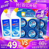  Q厕宝50g*8块+强效厕清500g*2瓶洁厕灵马桶清洁剂除菌去污