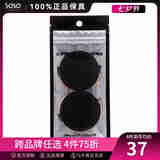 Cyber Colors韩国Cyber Colors 化妆工具 粉底刷/散粉刷/遮瑕刷/眼影刷/粉扑 粉扑2件装