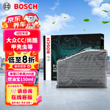 博世（BOSCH）空调滤芯滤清器5717大众CC尚酷开迪甲壳虫Eos宝沃BX5BX6/BX7/BXi7