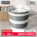 五月花折叠水桶12L便携收纳大容量加厚泡脚桶车载储水桶钓鱼桶手提式