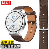威千图适用华为手表GT6/GT5/5pro/GT4/WATCH5真皮男女士手表表带时尚男女生41/42mm丨18MM接口【咖啡色】