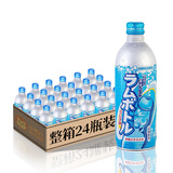 三佳利波子汽水 日本原装进口 气泡水饮料 水果味碳酸饮料 整箱铝瓶装 原味500mL*24瓶整箱