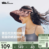 蕉下（beneunder）遮阳帽子防晒帽女防紫外线太阳帽贝壳空顶帽便携TS550栗棕