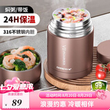 恩尔美（nRMEi）焖烧杯保温饭盒316闷焖烧罐焖粥壶神器大容量银耳羹双层焖烧饭盒 【抗菌316+餐具餐包】金色 1200ml