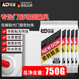 纽盾防水密封胶泥管道下水道补洞封堵橡胶泥防虫老鼠封孔洞泥 5包装