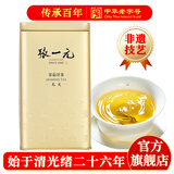 张一元茶叶茉莉花茶毛尖新春茶冷泡浓香型伴手茶礼送礼品特种200g金罐装