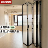 欧派洛柯思开放式厨房折叠门网红极简无轨推拉门阳台卫生间隔断书房卧室玻璃门吊轨 16*35基础单层玻璃/平米