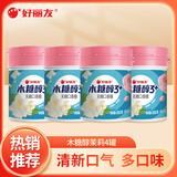 好丽友（ORION）木糖醇口香糖清新口气无糖口香糖大罐装随身装 【花香茉莉+玫瑰】101克x4罐