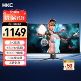 HKC 31.5英寸高清2K 180Hz专业电竞1500R曲面适用PS5游戏吃鸡不闪屏可壁挂液晶台式电脑显示器SG32QC