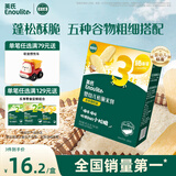 英氏（Engnice）婴幼儿松脆米饼香蕉椰奶味 婴儿宝宝零食磨牙饼干米饼45.6g