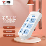 公牛（BULL）插座/插线板/插排/排插/接线板/拖线板 GN-609 6位总控全长5米