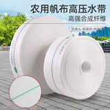 绿族1寸水带农用灌溉帆布消防水带水管浇地软管水泵高压编织耐磨防爆