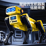 索迪机器狗儿童玩具男孩3-6-8-10岁生日礼物智能编程ai机器人遥控汽车