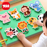 奕思瑞安静贴纸书儿童魔术贴手撕撕书婴儿0-1-2岁专注力训练早教玩具