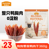 麦富迪狗零食 肉干肉条 宠物零食训练奖励狗狗零食鸡肉鸭肉北美原野 鸭肉干360g