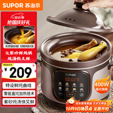 苏泊尔（SUPOR）快炖电炖锅 电砂锅 电炖盅  紫砂锅 燕窝炖盅 煮粥神器 熬粥锅 5L容量 DG50YC887