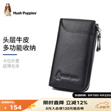 暇步士（Hush Puppies）钥匙包男士外置卡位便携钥匙扣多功能收纳包礼盒装生日礼物