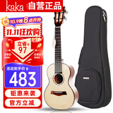 kakaKUC-28D单板面单云杉尤克里里乌克丽丽ukulele小吉他23英寸
