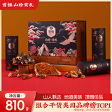 首祖山珍干菌菇干货礼盒春节过年货节礼品节日礼盒礼物送客户长辈朋友