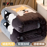 雅鹿牛奶法毛毯冬天加厚盖毯被珊瑚兰绒毯子加绒冬季床垫午睡毯被子床 可爱小狗【居家盖垫两用】 【毛毯单件】120x200cm