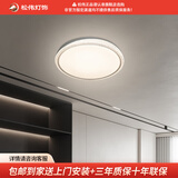 松伟（sover）沐星 现代极简卧室灯健康照明LED客厅吸顶灯正品书房卧室吸顶灯 24W 沐星/XD-Φ400