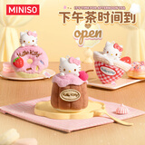 名创优品（MINISO）Hello Kitty凯蒂猫下午茶香薰毛绒盲盒挂件摆件玩具生日礼物 端盒