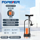 永久不锈钢高压打气筒自行车电动车篮球泳圈通用便携充气泵气压表 【新款不锈钢】高压舱 短款打气筒