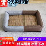 贝尼宠狗窝猫窝宠物窝秋冬加厚保暖网红款耐脏地垫猫咪窝狗床狗垫子睡垫 凉席撞色猫狗窝L 62x48适25斤